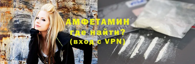 АМФЕТАМИН Premium  купить   Гай 