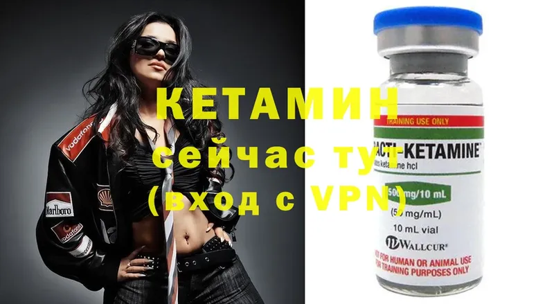 продажа наркотиков  маркетплейс формула  КЕТАМИН ketamine  Гай 