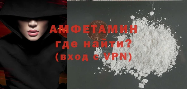 MDMA Premium VHQ Бородино