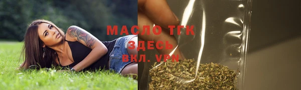 MDMA Premium VHQ Бородино