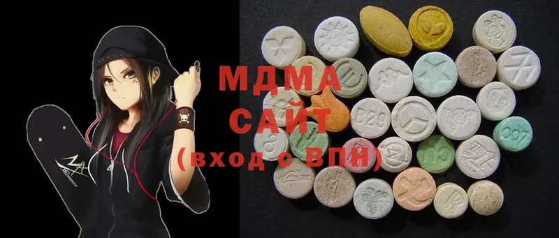 MDMA кристаллы  Гай 